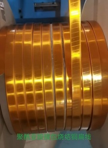 聚酰亚胺烧结扁线